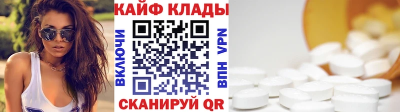 Хочу наркоту Валдай Канабис Мефедрон АМФ ГАШИШ COCAIN A PVP