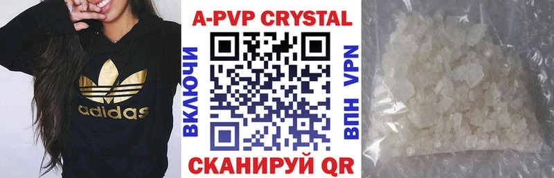 KRAKEN маркетплейс  Валдай  APVP СК 