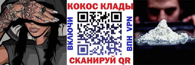 COCAIN FishScale  площадка наркотические препараты  Валдай 