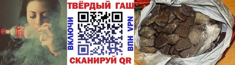 где купить   Валдай  ГАШ Ice-O-Lator 