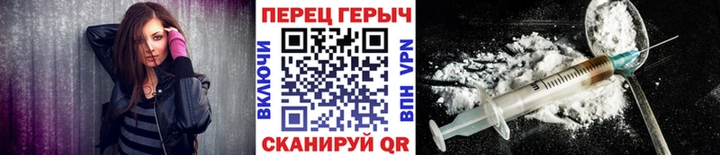 ГЕРОИН гречка  мега онион  Валдай 