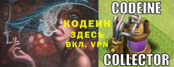 гашик Рославль