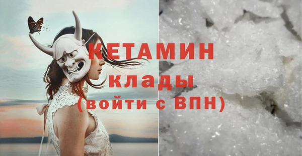 прущая мука Верея