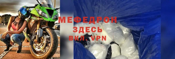 меф VHQ Верхний Тагил