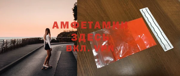 прущая мука Верея