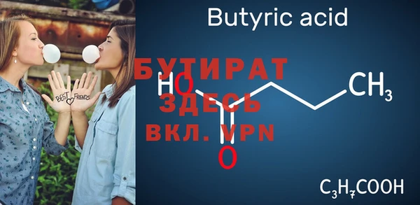 спайс Снежинск
