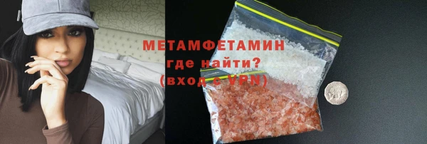 соль ск Богданович