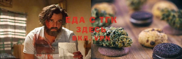 каннабис Верхнеуральск