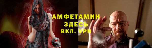 прущая мука Верея