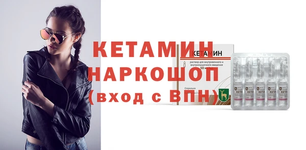 молекула духа Богородск