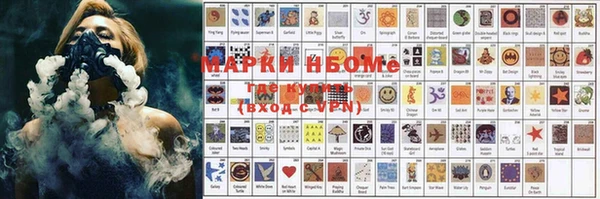 молекула духа Богородск