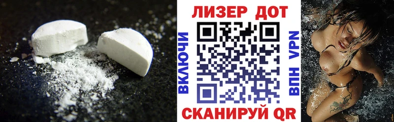 LSD-25 экстази ecstasy  Валдай 