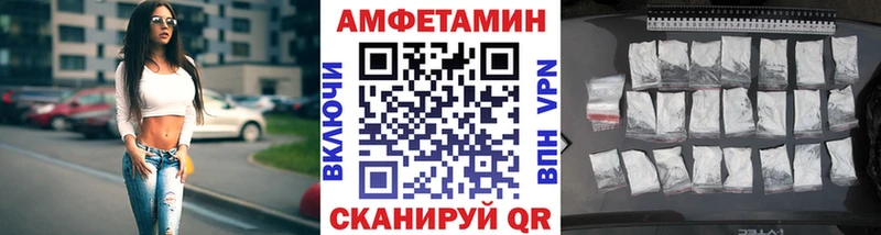Метамфетамин мет  Валдай 