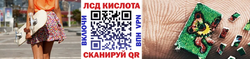 Марки 25I-NBOMe 1,8мг  blacksprut   Валдай 