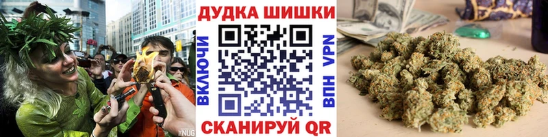 Бошки марихуана семена  Валдай 